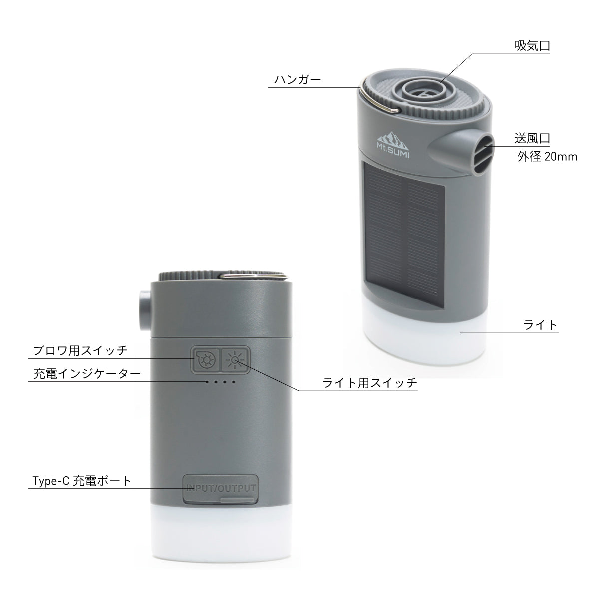 ハンディ ブロワ ランタン / Handy Blower Lantern