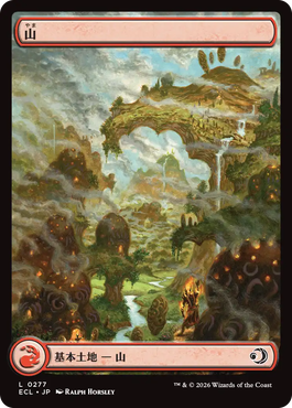 ローウィンの昏明』をコレクションする：特に知っておくべき4つのこと