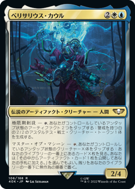 マジック：ザ・ギャザリング 日本公式ウェブサイト