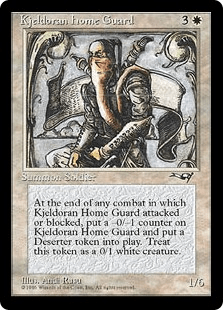 アライアンス｜カードギャラリー｜マジック：ザ・ギャザリング 日本