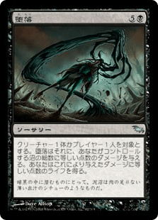 ぱ*か様 MTG シャドウムーア 日本語版 919枚セット シャドウムーア｜