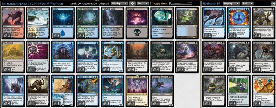 2025/8/10 BIG MAGIC Open Vol.14 BMOレガシー#2 TOP8デッキリスト