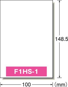 エーワン™ はがきサイズのプリンタラベル 29301, インクジェット