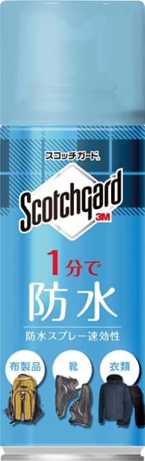 スコッチガード™ 防水スプレー 速効性 SG-S300, 300 ml, 20 本/箱 | 3M