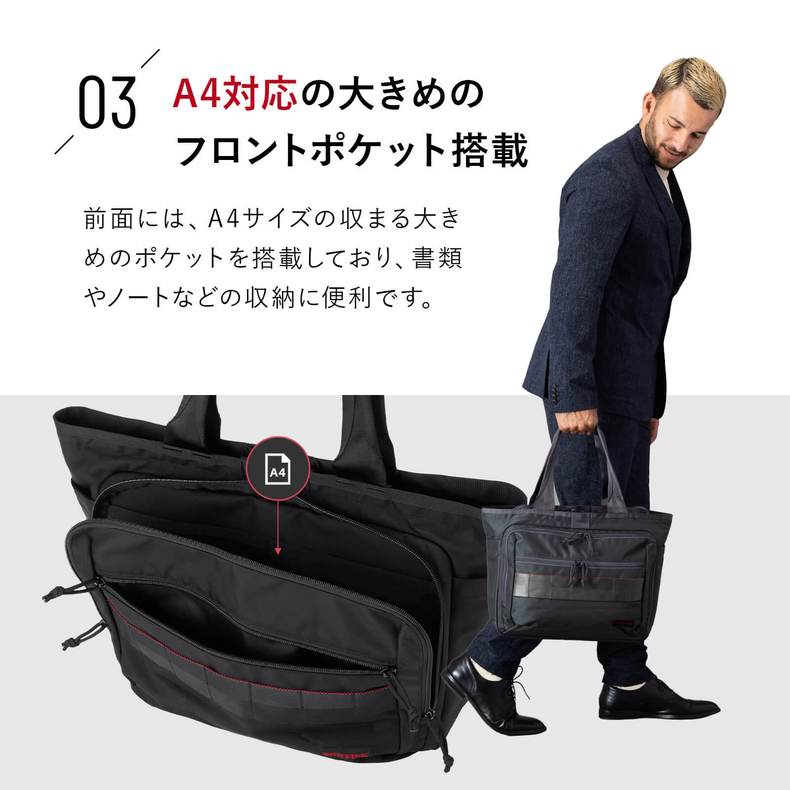 BS BOX TOTE AG トートバッグ ANOTHER GENERATION SERIES | Multiverse