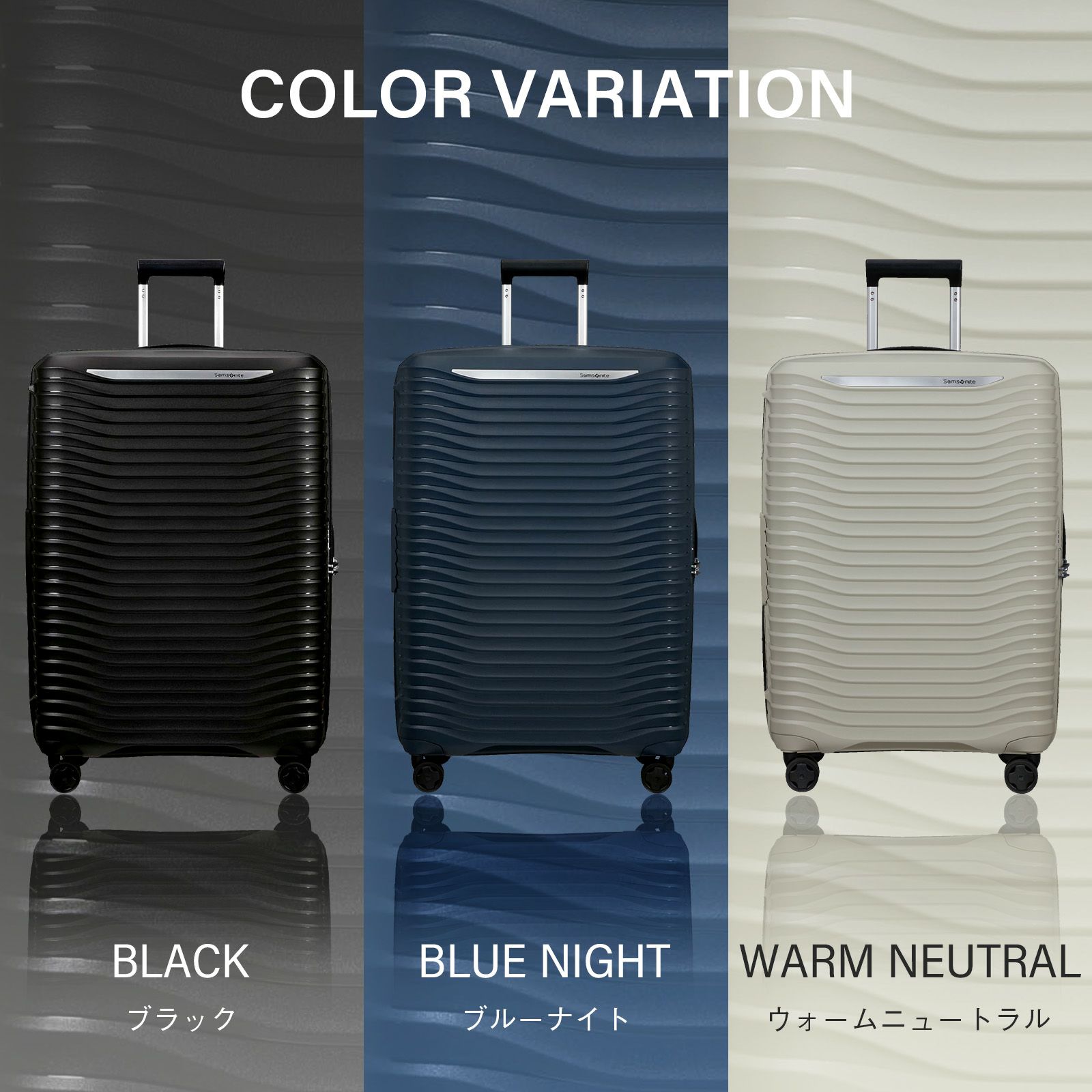 UPSCAPE SPINNER 75/28 EXP スーツケース Lサイズ 104L-114L アップ