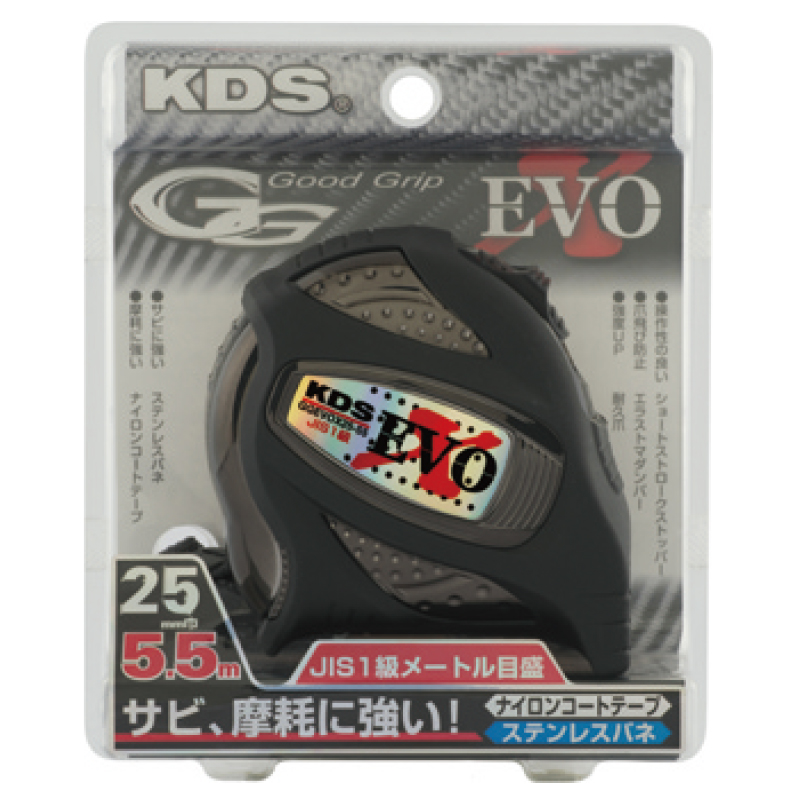 GG-EVOエックス | ムラテックKDS株式会社