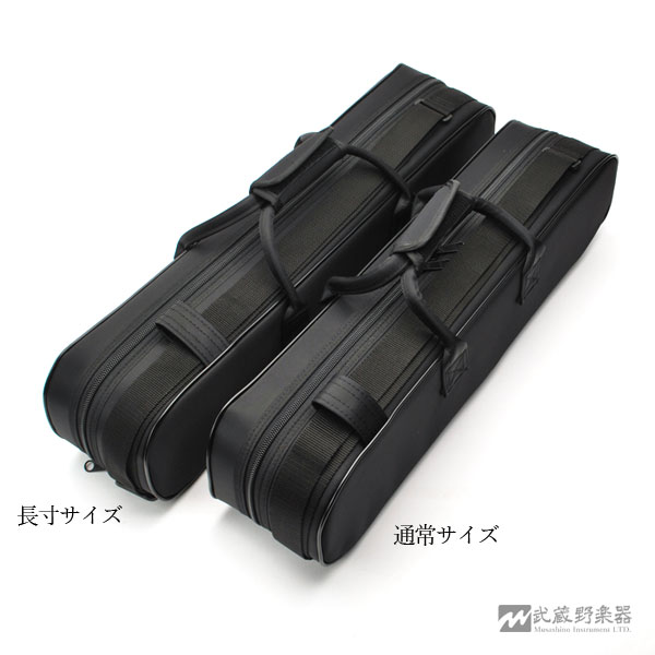 吹物 笙 ケース・袋 笙ソフトケース（ショルダーベルト付）長寸【数量