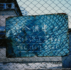 セルフ・ポートレイト | ToMuCo - Tokyo Museum Collection