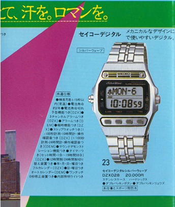 Restoring a Seiko D229 – 5000: When 1980s Digital Innovation Meets