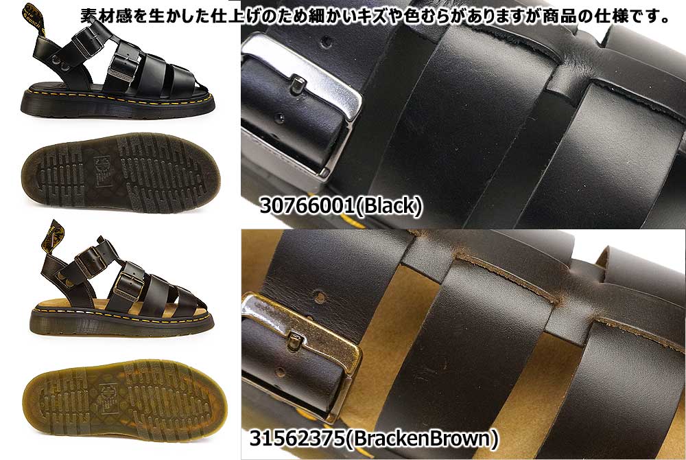 ドクターマーチン サンダル メンズ ガリン GARIN ストラップ レザー