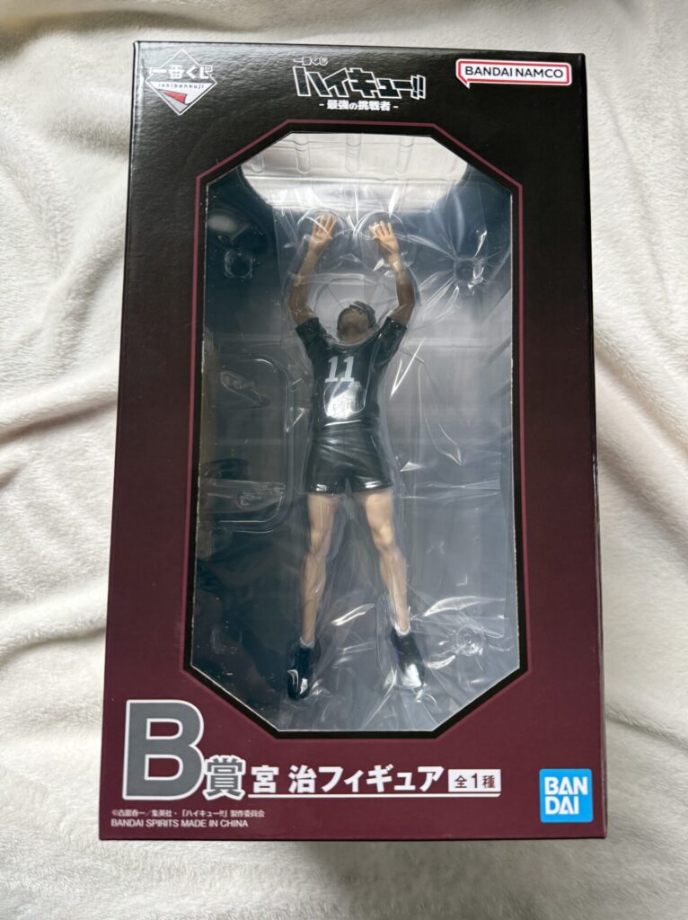 ハイキュー一番くじ 最強の挑戦者 北信介4点セット 集英社 - 名場面