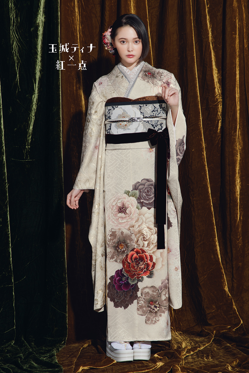 ナナイロキモノWEBショップ / 振袖フルセット｜玉城ティナ×紅一点 F207