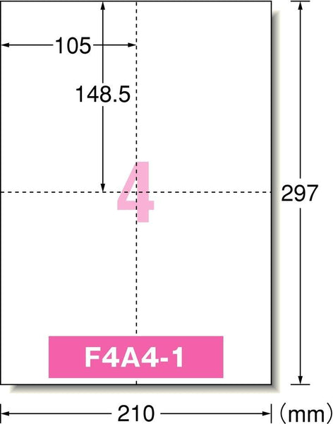 エーワン 51141 パソコンで手作りプリントペーパー A4 4面 ポスト