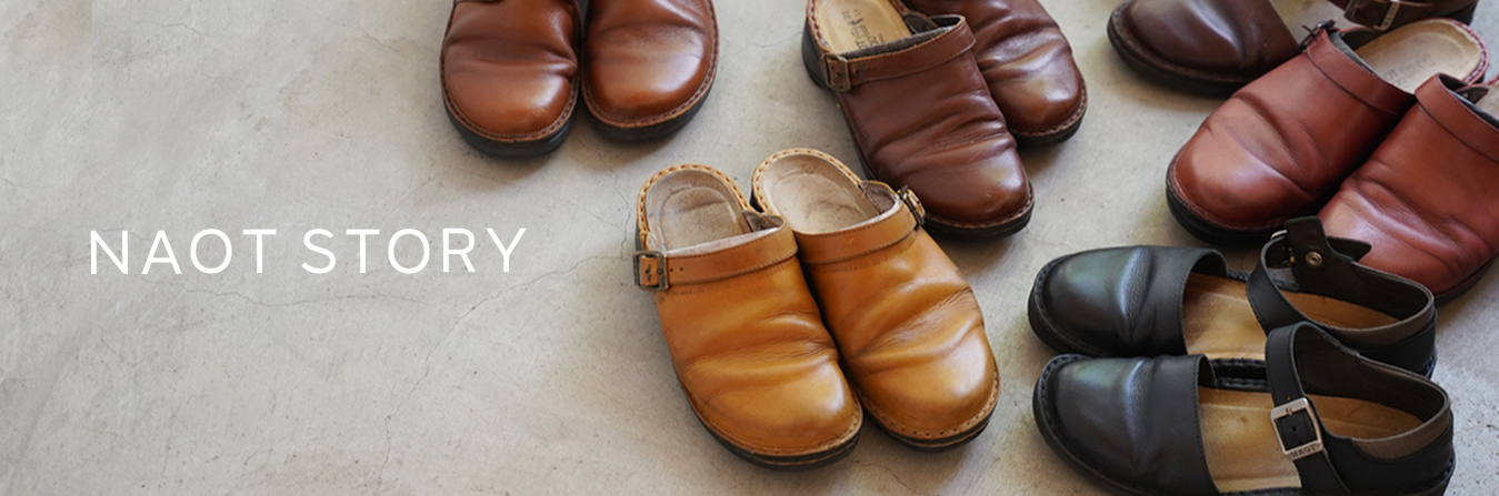 IRIS / Walnut - NAOT ナオトジャパン オンラインショップ