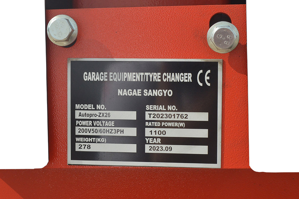 タイヤチェンジャー 200v (AutoPro-26ZX) - ㈱長江産業 タイヤ