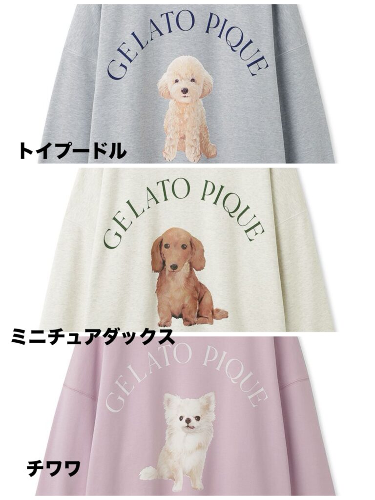 フラッジ・アワー おすすめ品のご案内 | 長崎浜屋