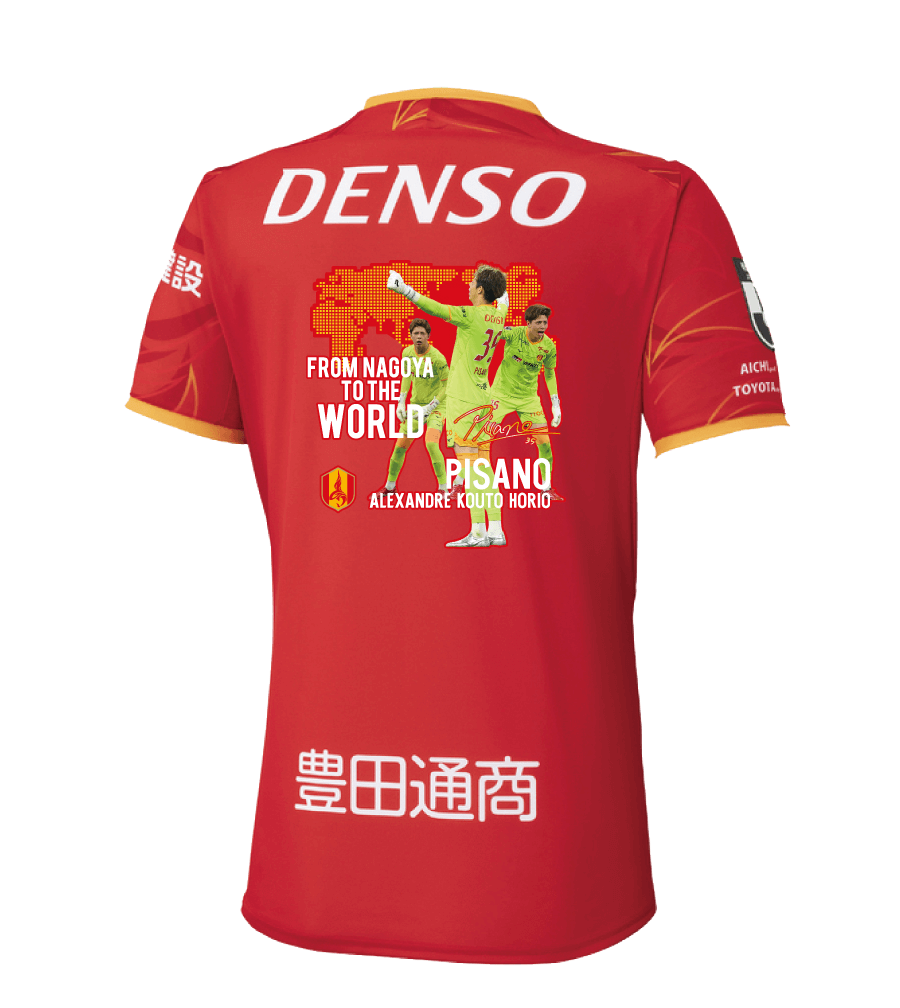 稲垣選手・ピサノ選手 日本代表選出記念ユニフォームのお知らせ