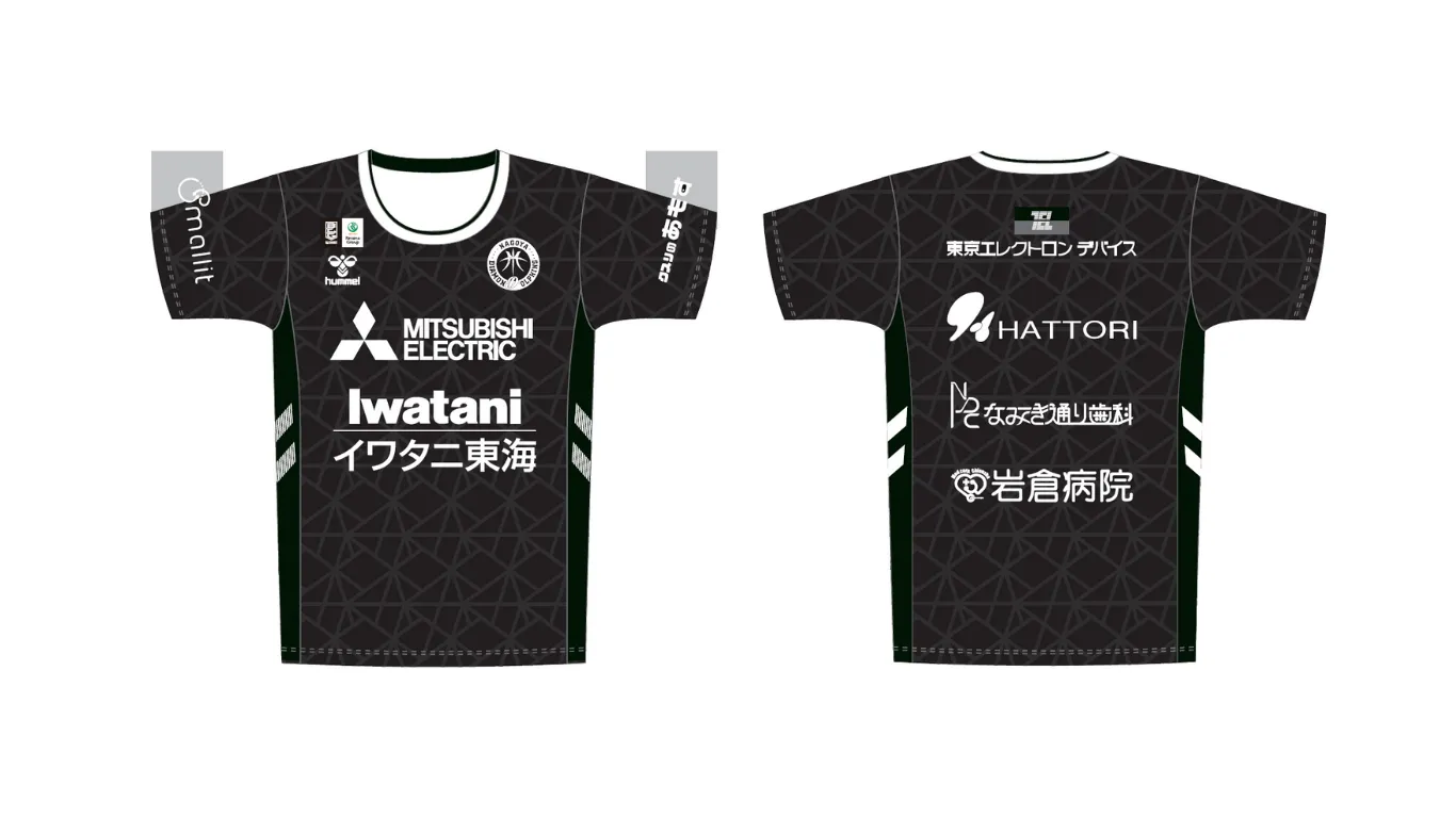 ファンクラブ | 名古屋ダイヤモンドドルフィンズ