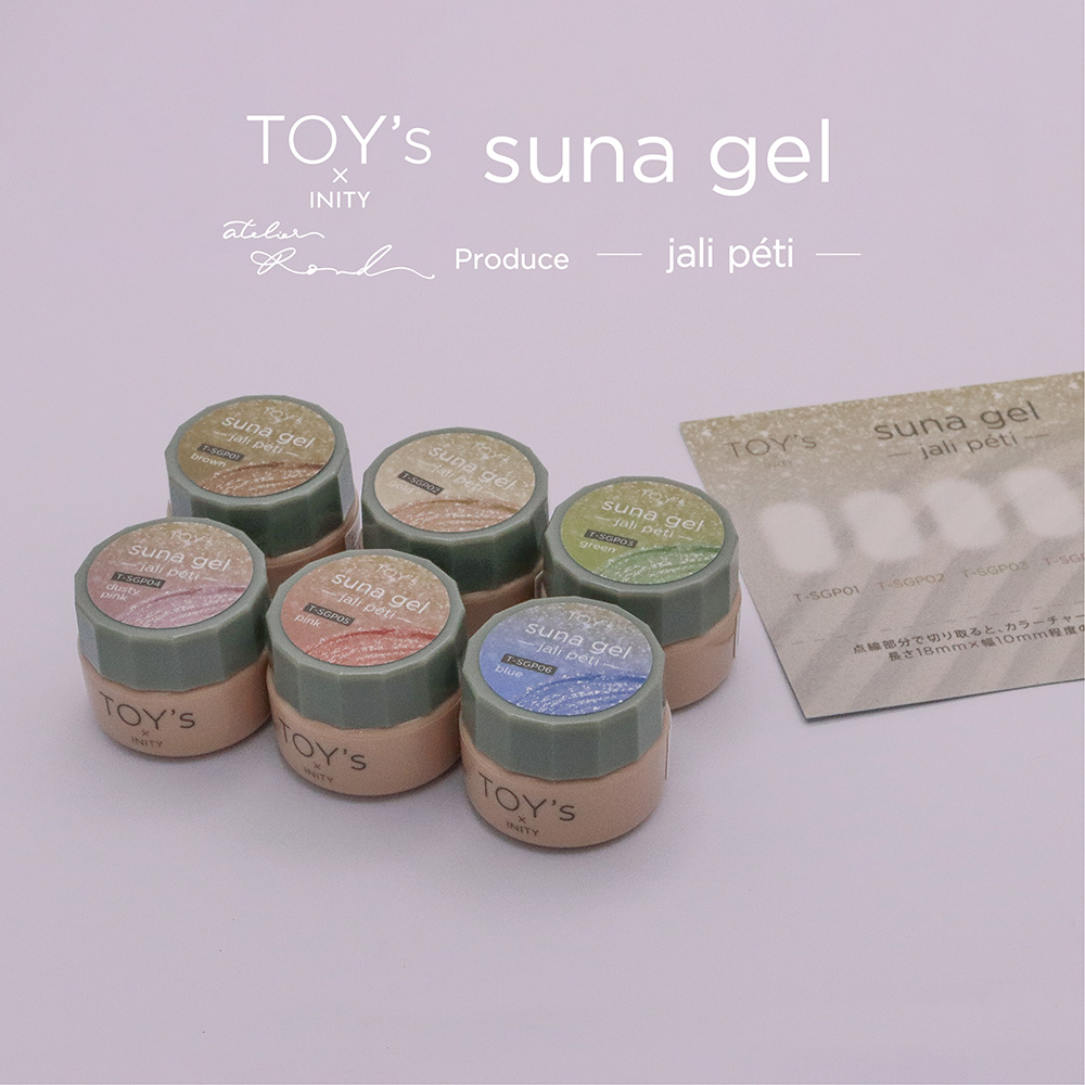 ユニティー レナセールジェル 2本 unity 【公式通販】