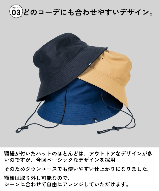 nakota ナコタバケットハットコットンツイル ベーシック ハットハット