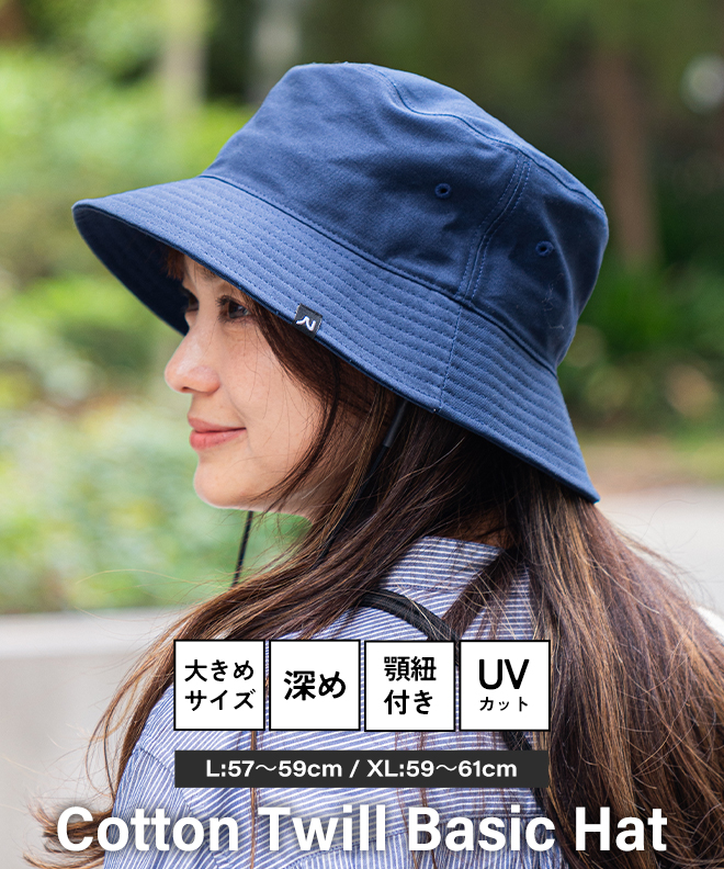 nakota ナコタバケットハットコットンツイル ベーシック ハットハット