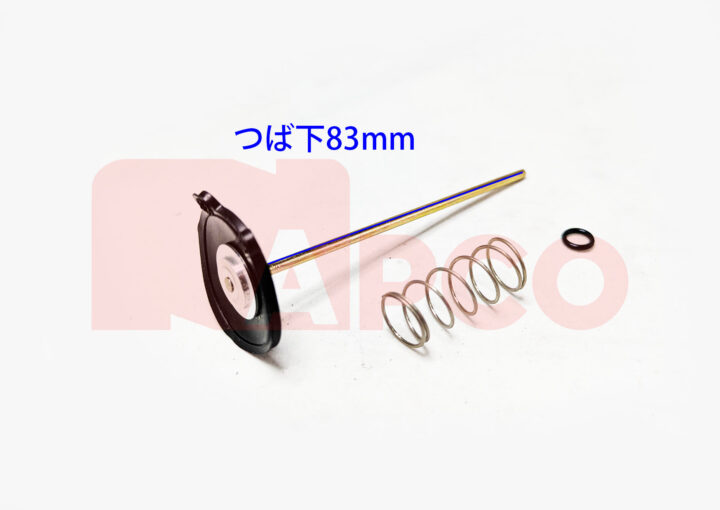 株式会社ナプコ