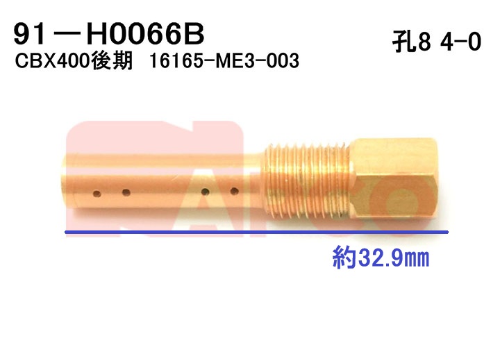 株式会社ナプコ