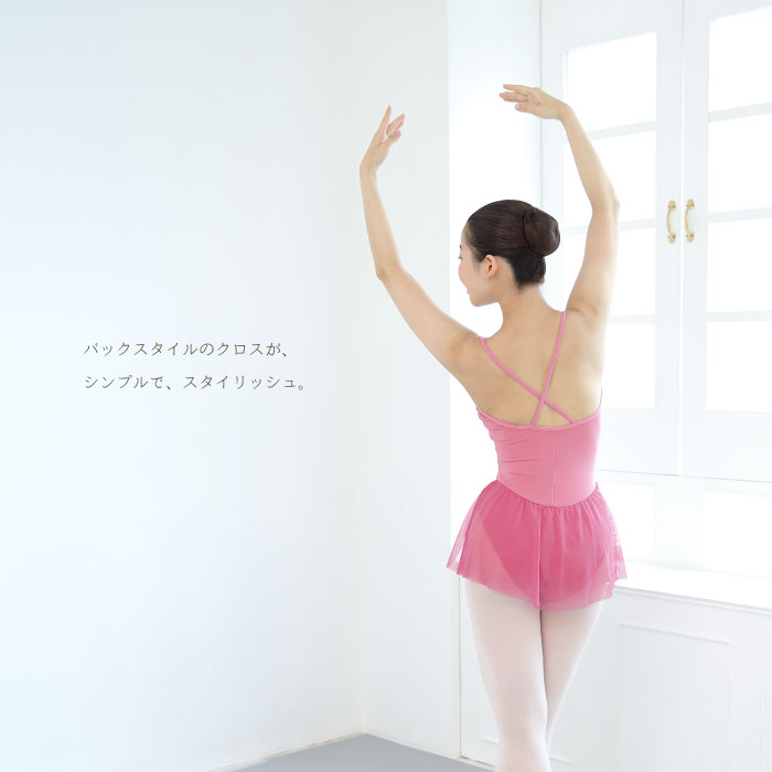 ティナレオタード｜バレエ＆フィットネスウェア【NAWAMALL】