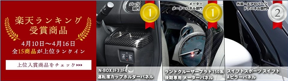 これは便利！N-BOXの運転席アッパーボックス内に「槌屋ヤック/カード