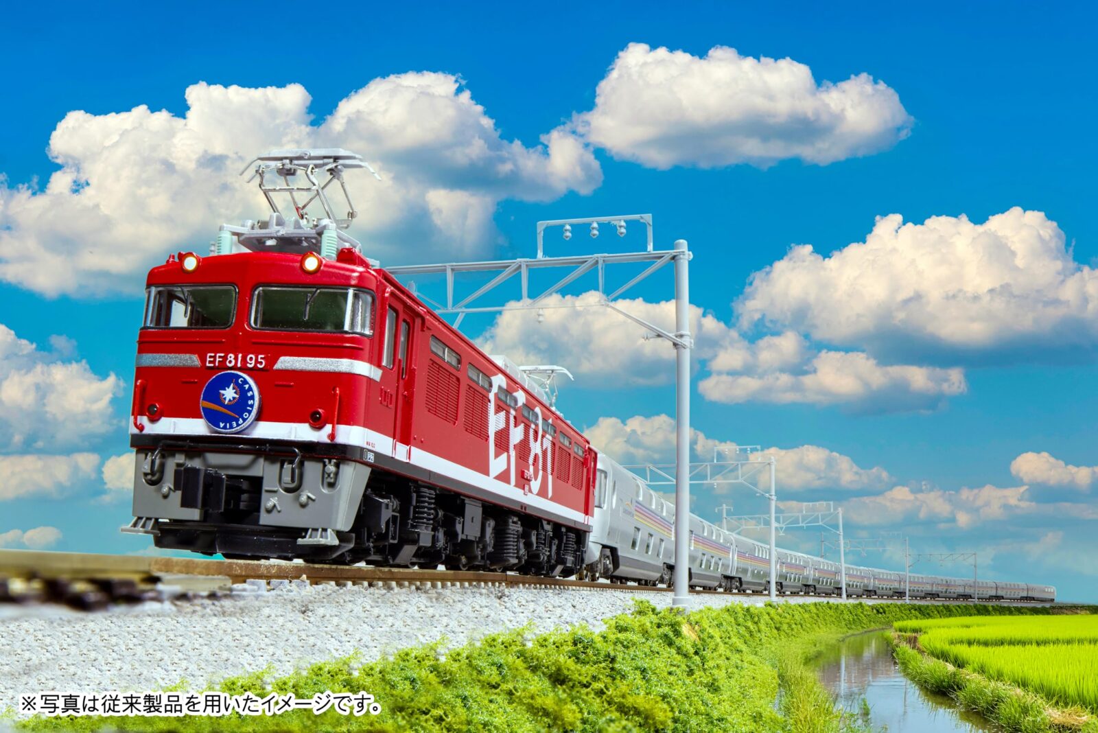 EF81 95 レインボー塗装機 品番：3066-F 鉄道模型 KATO(カトー