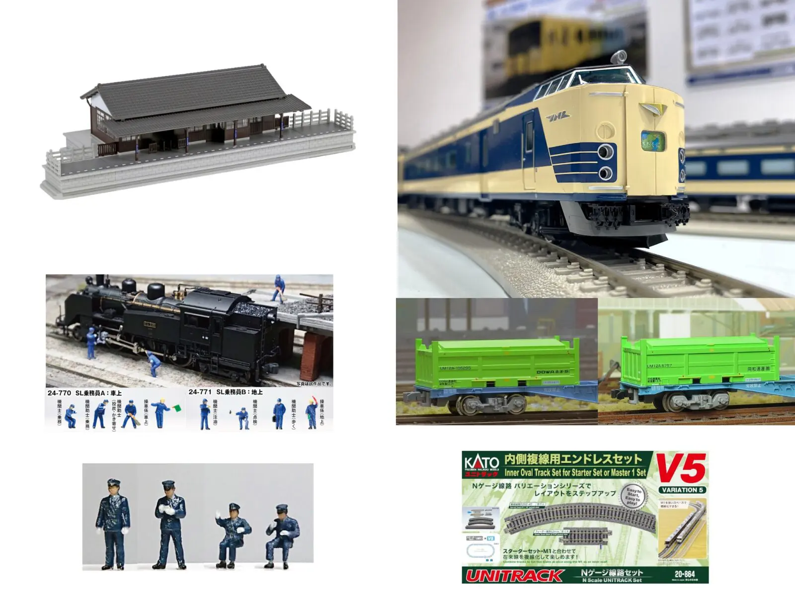 週刊鉄道模型】今週の発売予定品 11月24日(月)～11月30日(日) 2025年11