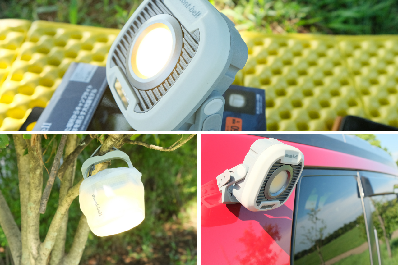 写真多】モンベル サテライト マルチランプ購入・使用レビュー