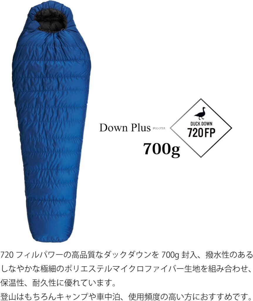 冬用コスパ寝袋】イスカ ニルギリEX[-15℃]の実力は？特徴・注意点を