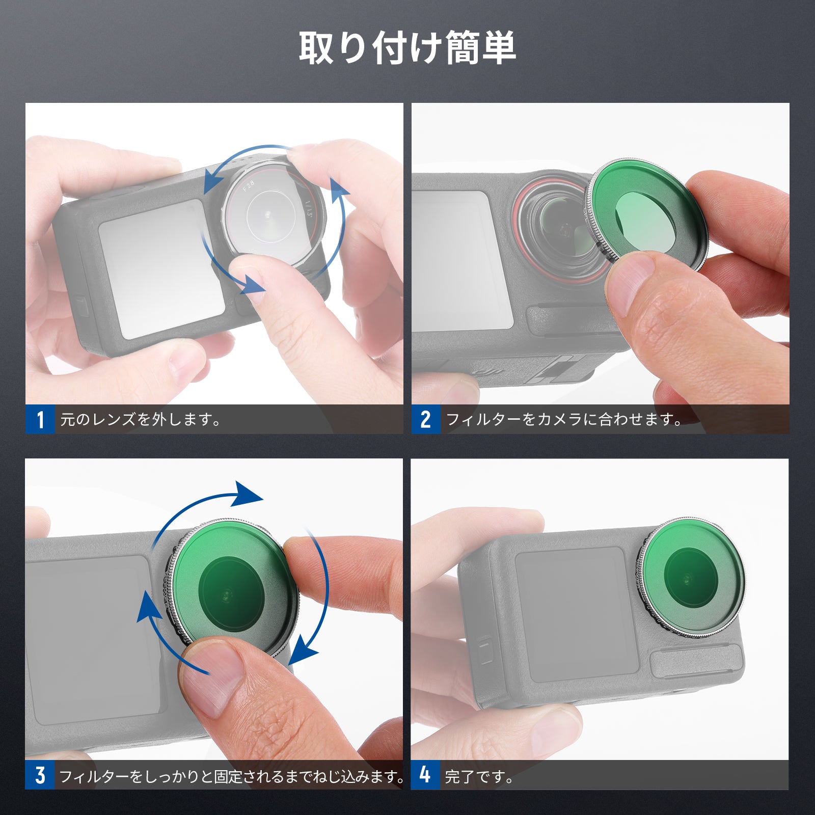 NEEWER 6パック NDフィルターセット DJI Osmo Action 4/Action 5 Proに