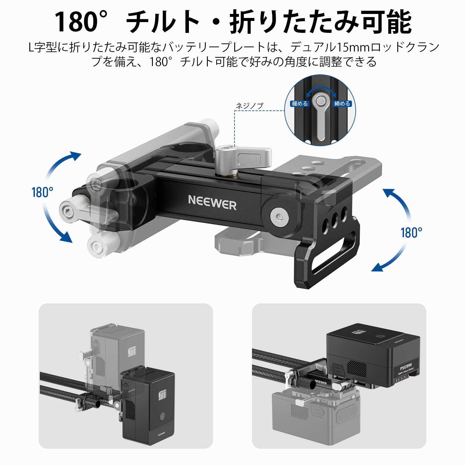NEEWER PS007 ミニ Vマウントバッテリープレート – NEEWER.JP