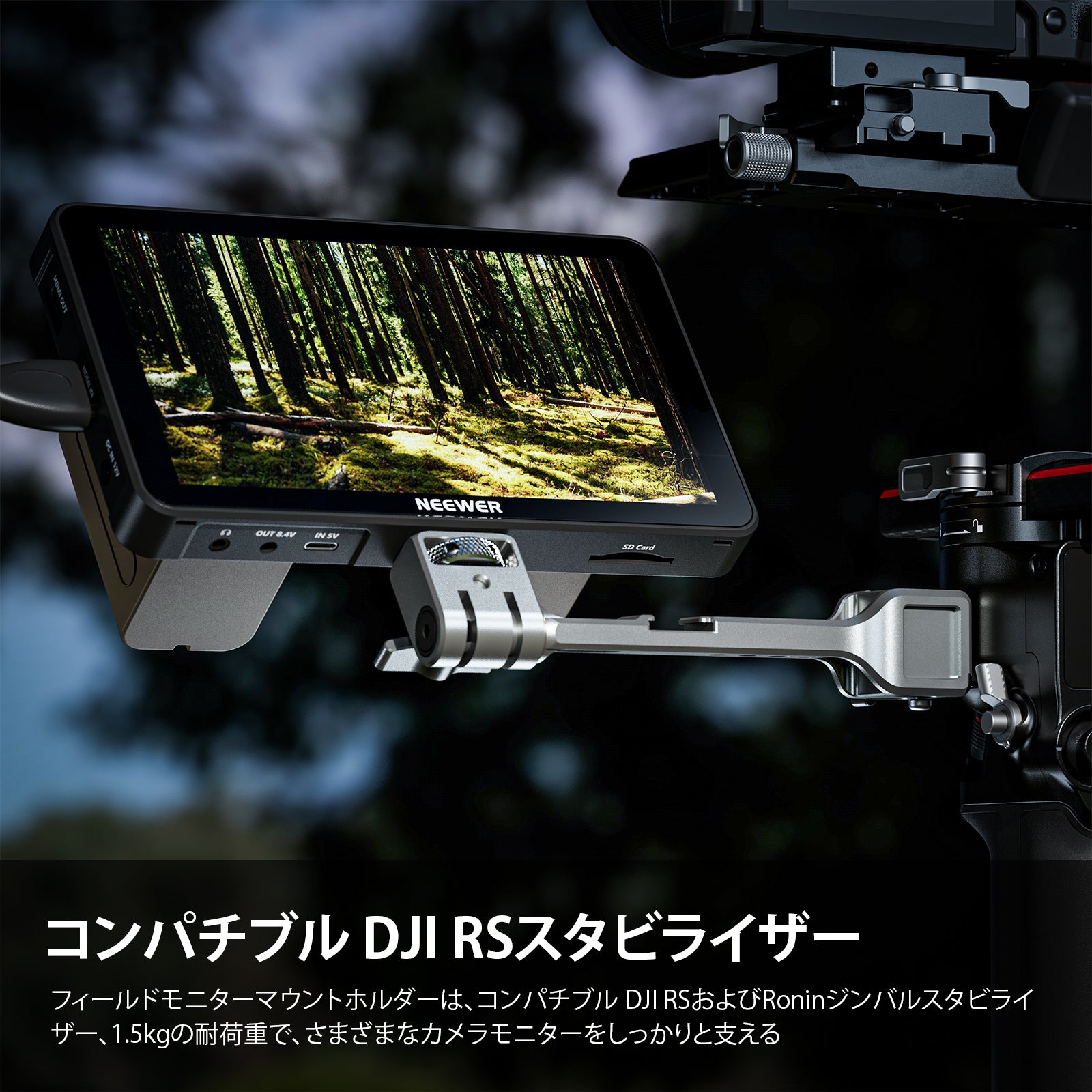 NEEWER GA021 カメラモニターマウント RSジンバル用 – NEEWER.JP