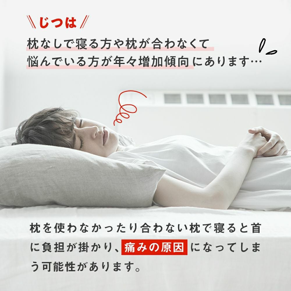 今治睡眠用タオル2 | Nelture