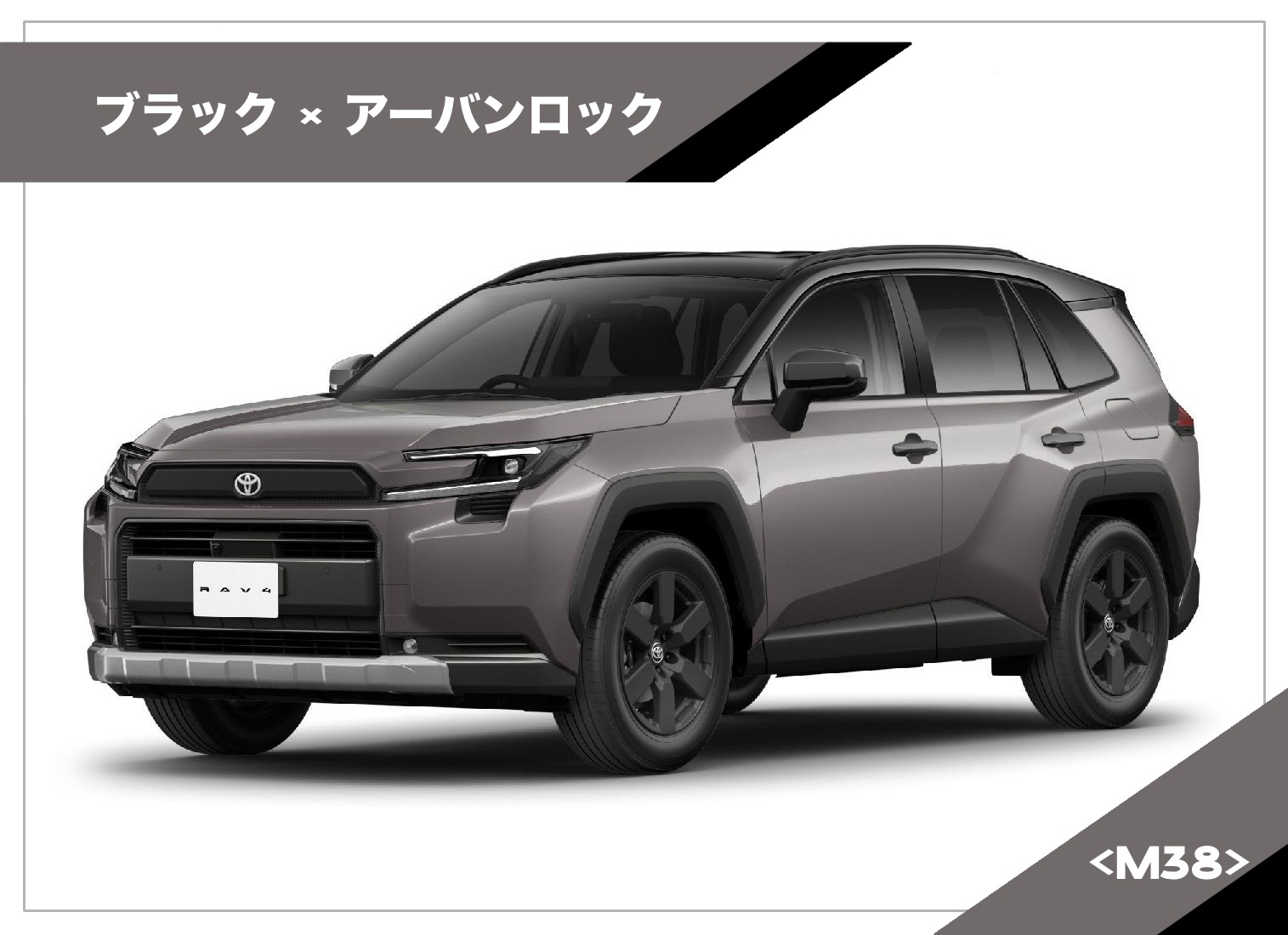 新型RAV4 DEBUT‼🚙✨Z・Adventureを徹底解説いたします👏