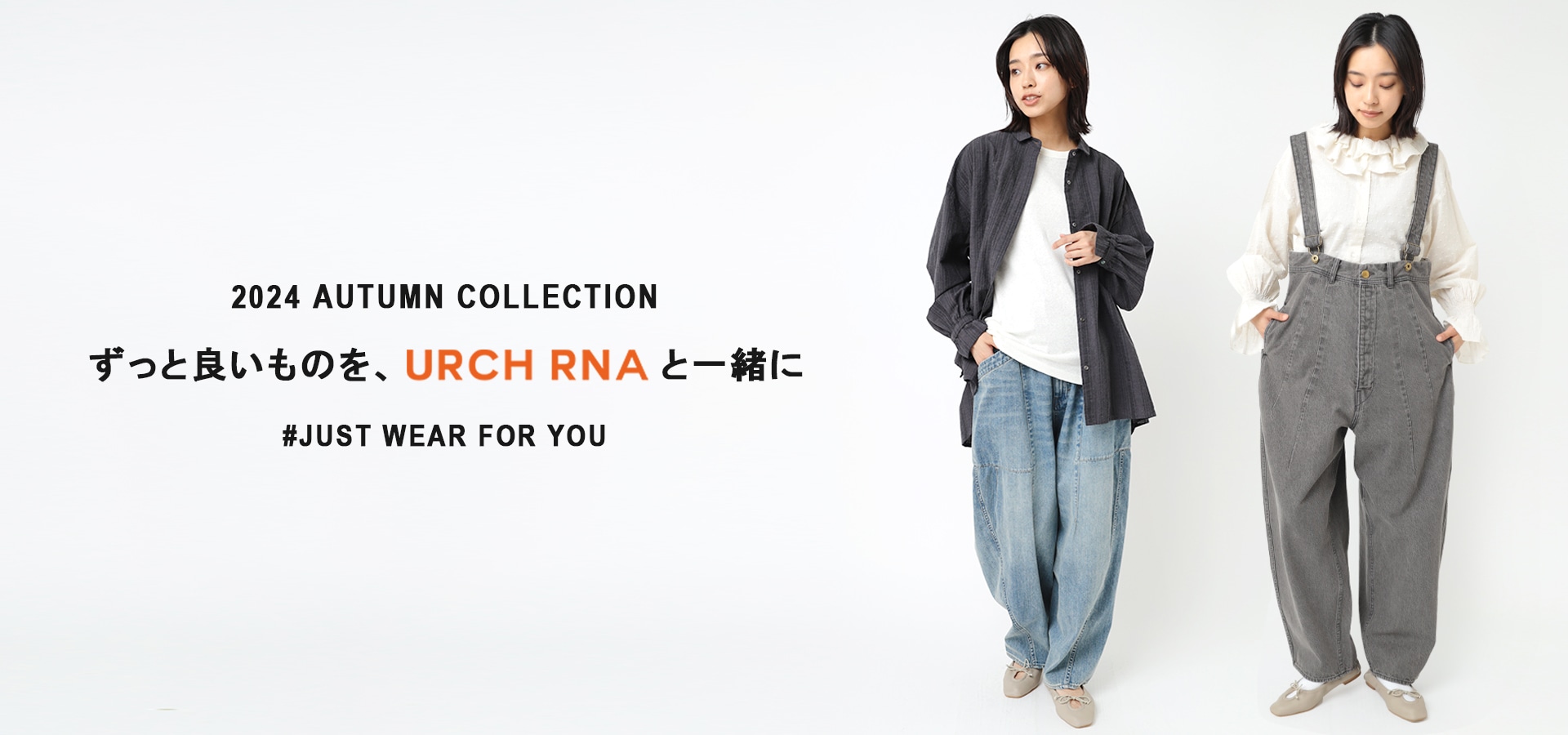 ずっと良いものを、URCH RNAとともに。: (並び順：価格(安い順)) - RNA