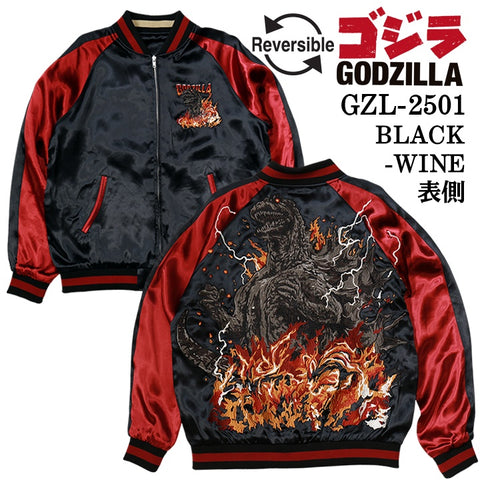 GODZILLA ゴジラ SKA リバーシブルスカジャン gzl-2501