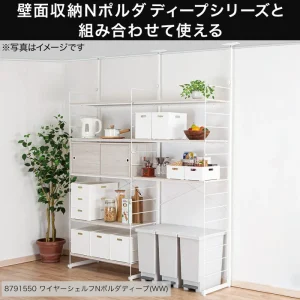 真打登場！？ニトリ「Nポルダ・ディープ」は無印シェルフとほぼ同じ