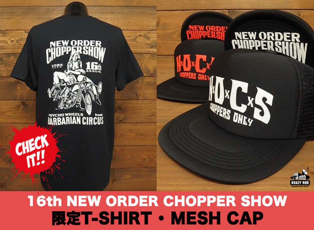 オフィシャルグッズを販売開始致しました | NEW ORDER CHOPPER SHOW