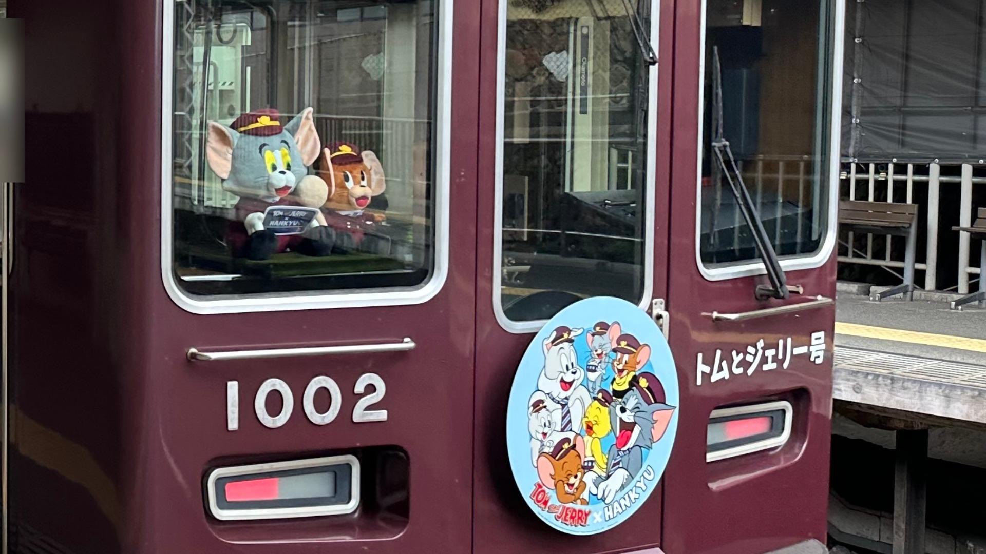 神戸市】偶然出会えて、テンション爆上がり♪ 阪急電車「トムと