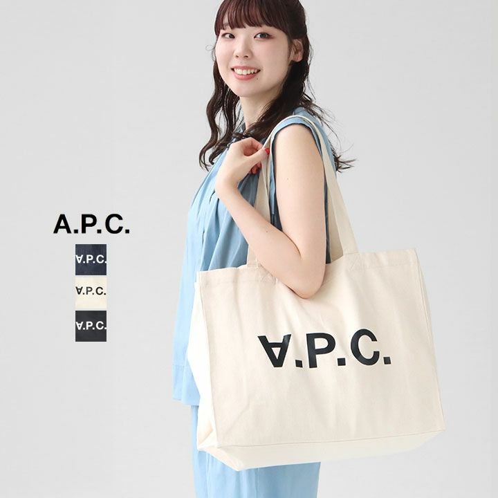 A.P.C.(アーペーセー) DANIEL トートバッグの通販｜NEWS(ニューズ)公式