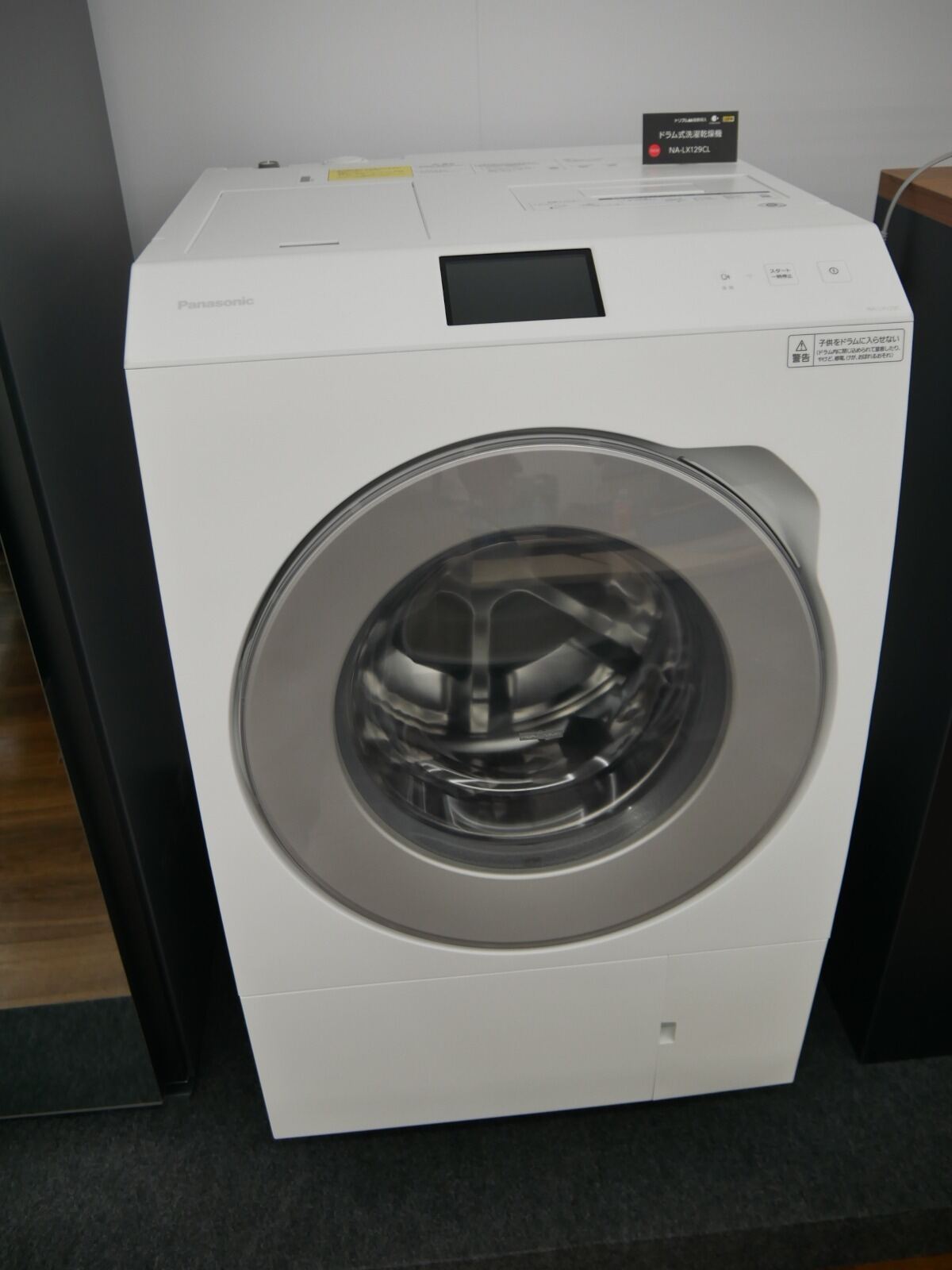 大河原克行のNewsInsight(240) パナソニック白物家電の変革拠点、最