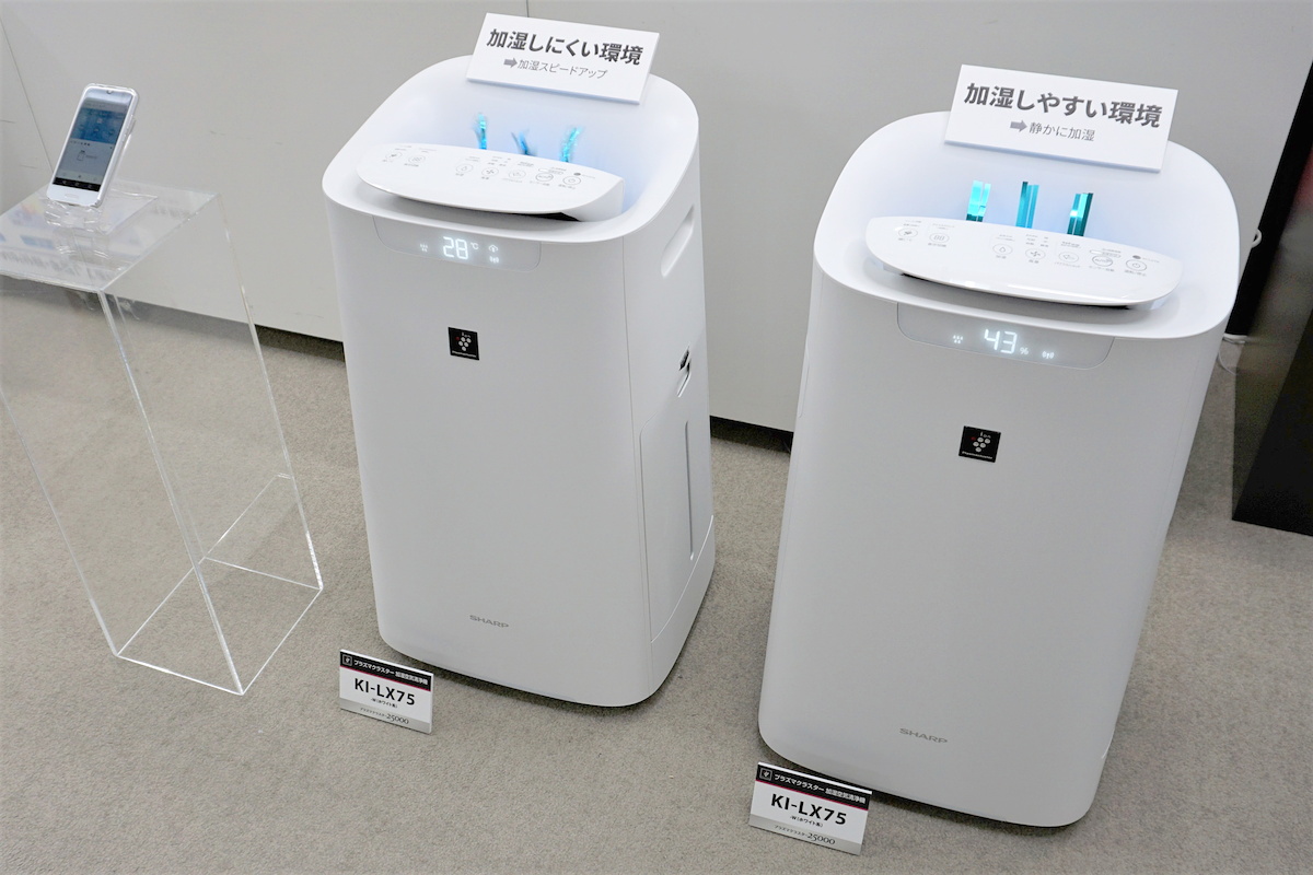 加湿性能と静音性を高めたシャープの加湿空清 - ミドルクラスが魅力的