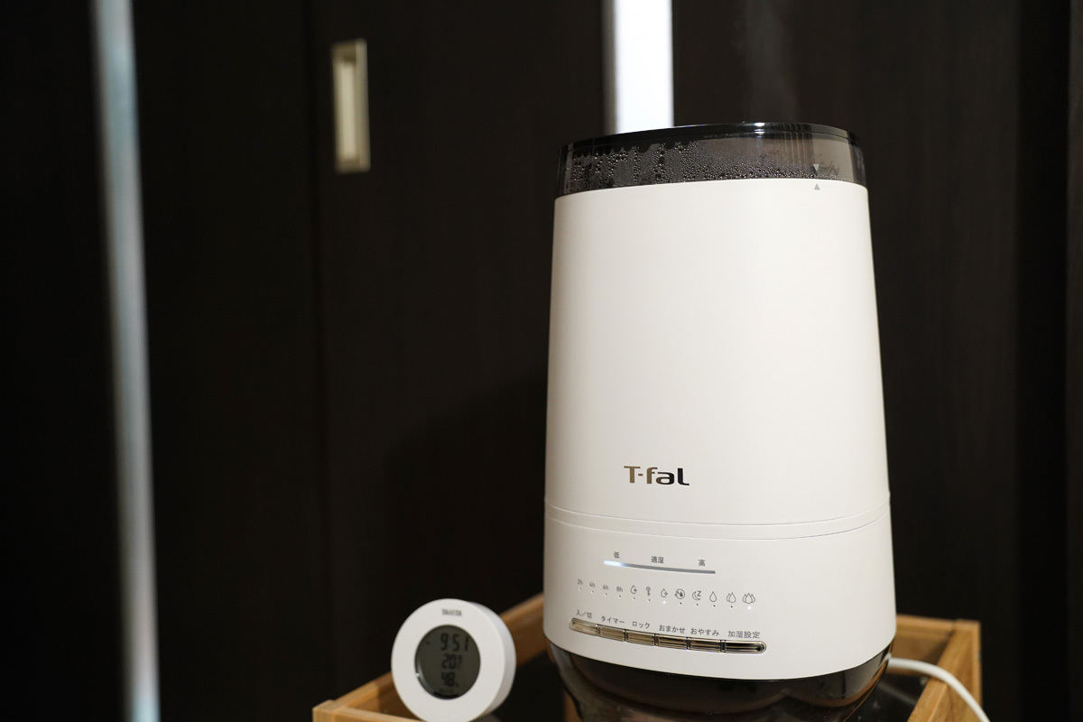 ティファール加湿器「スチーム アンド ミスト 4L」レビュー、枕元に