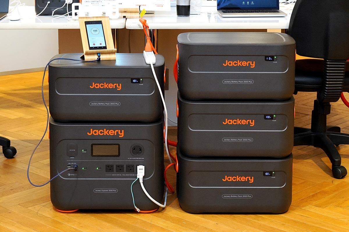 Jackery、リン酸鉄リチウム採用のポータブル電源「Jackery Plus