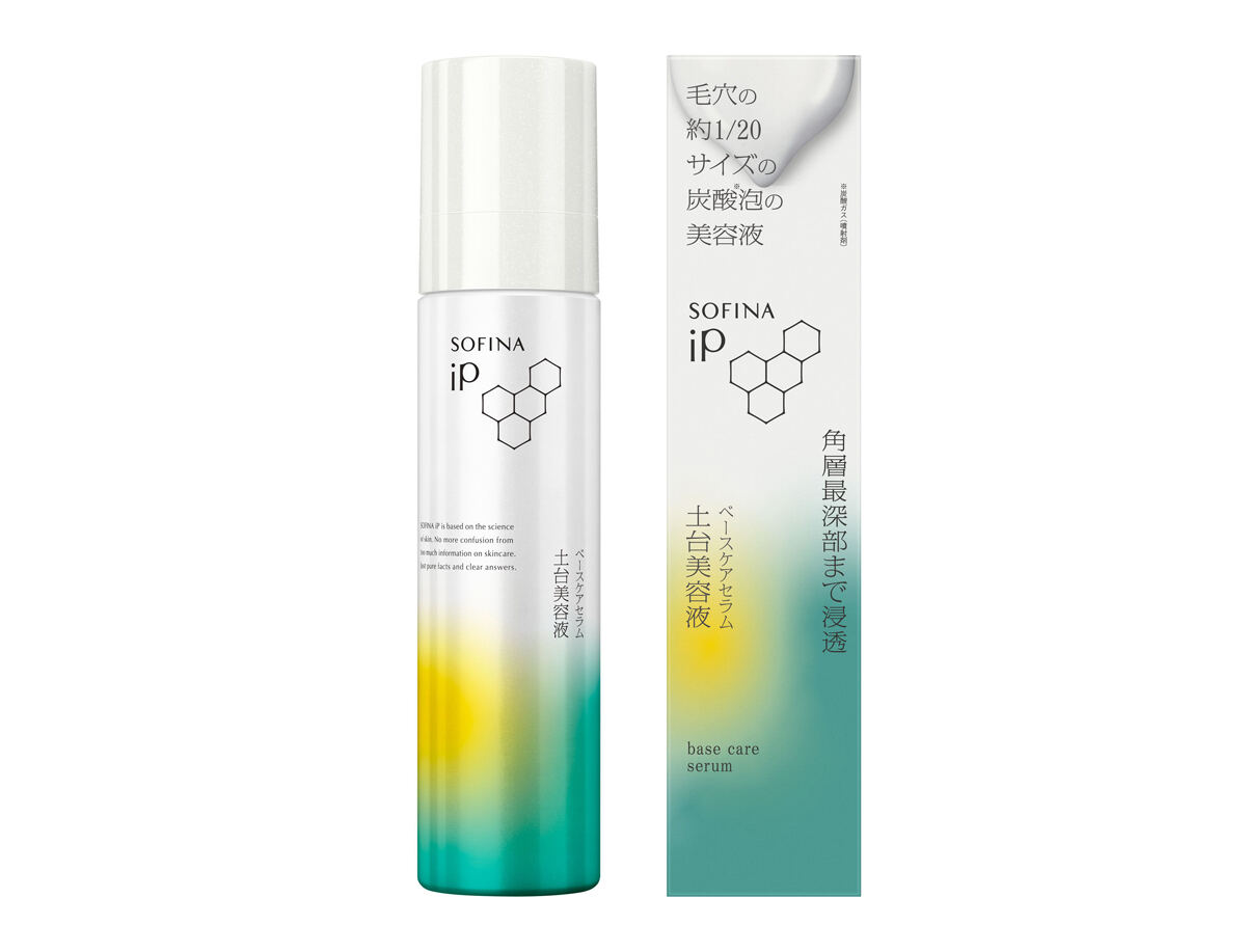 花王ソフィーナiPの土台美容液「ベースケア セラム」がリニューアル